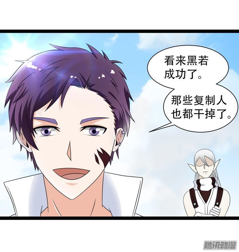 《致幻毁灭者》633 第15页