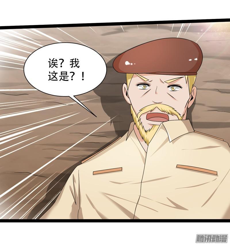 《致幻毁灭者》633 第12页