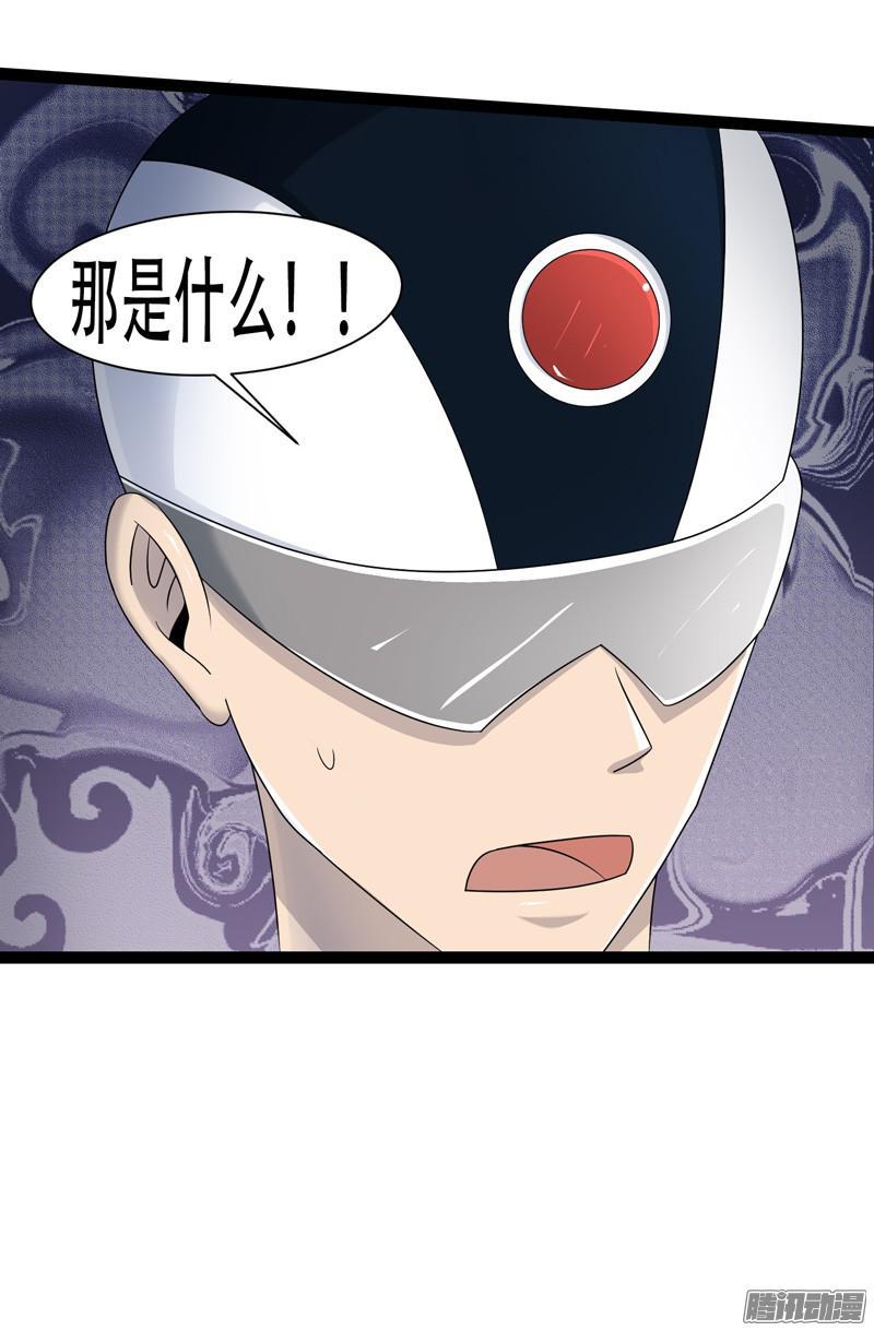 《致幻毁灭者》633 第20页