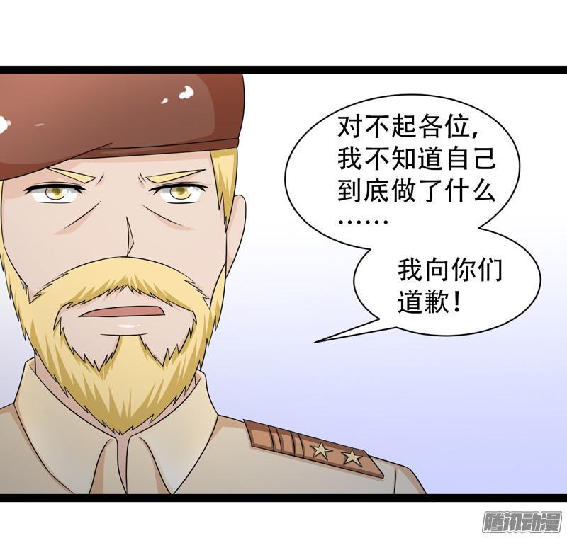 《致幻毁灭者》633 第17页