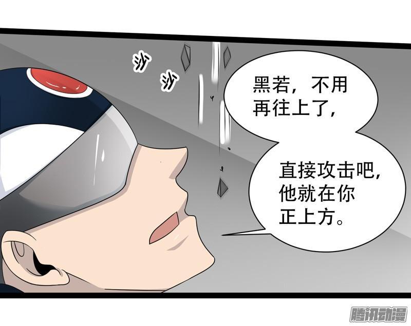 《致幻毁灭者》633 第7页