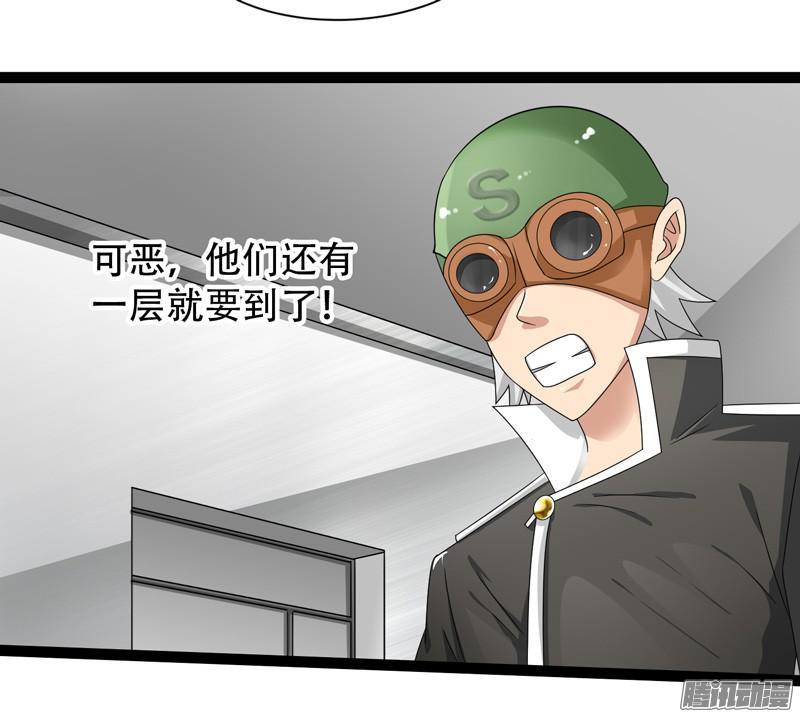 《致幻毁灭者》633 第6页