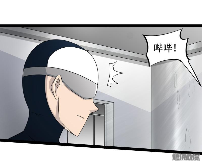 《致幻毁灭者》633 第19页