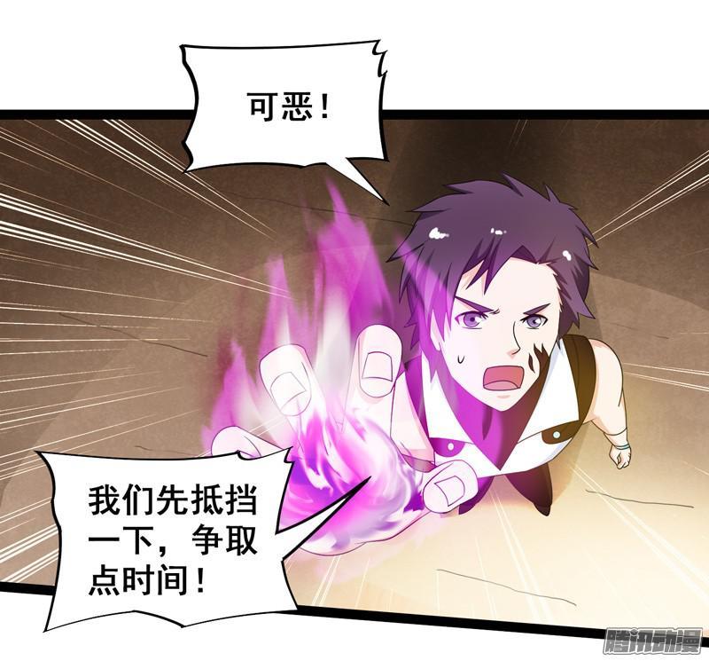 《致幻毁灭者》634 第9页
