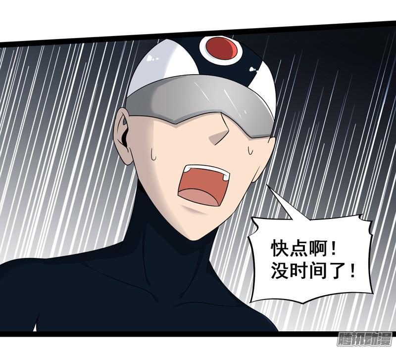 《致幻毁灭者》634 第8页