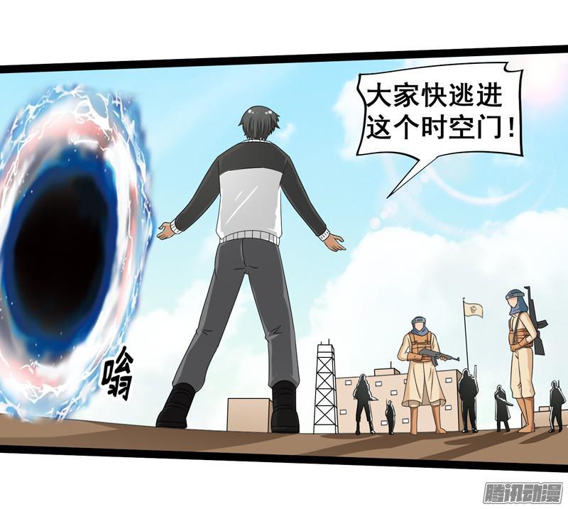《致幻毁灭者》634 第5页
