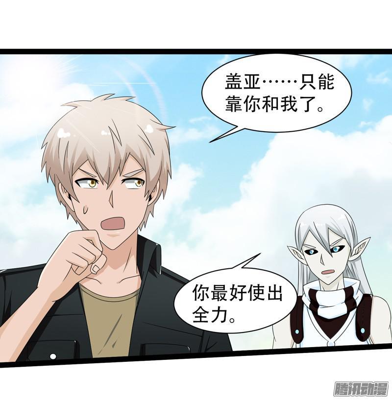 《致幻毁灭者》634 第12页