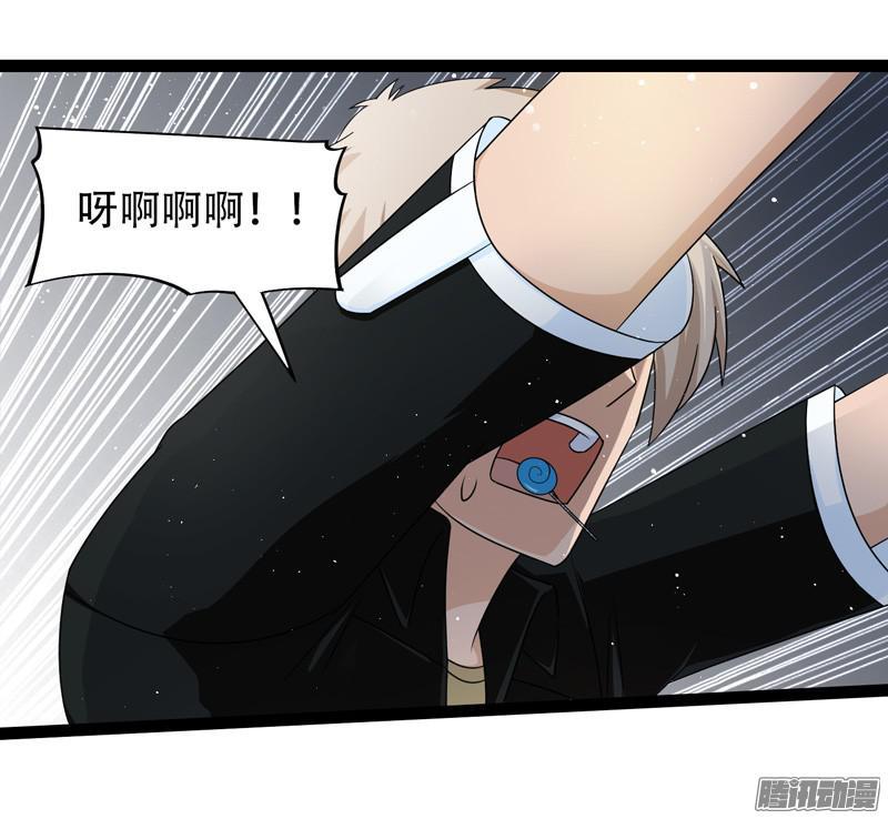 《致幻毁灭者》634 第15页