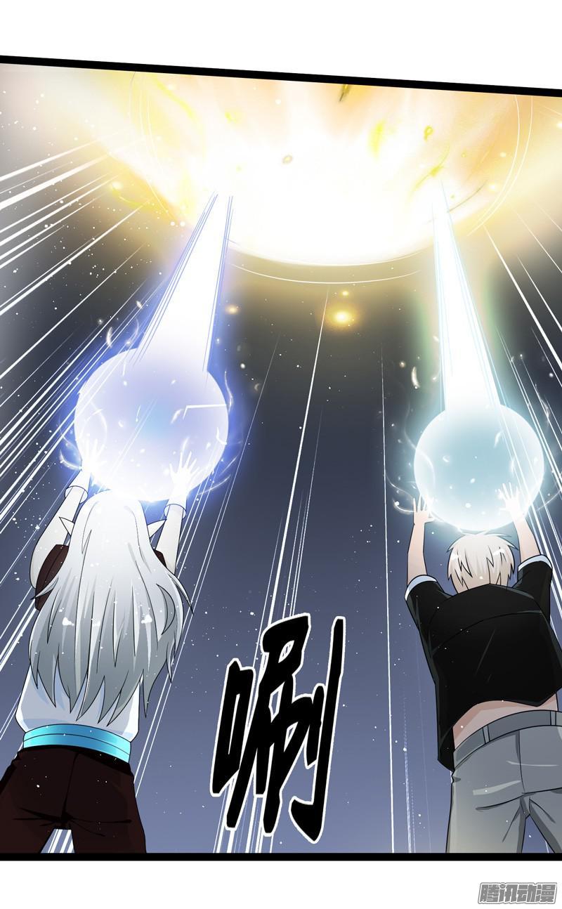 《致幻毁灭者》634 第14页