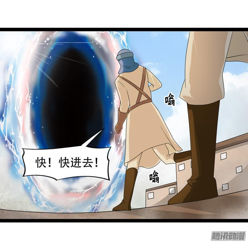 《致幻毁灭者》634 第18页