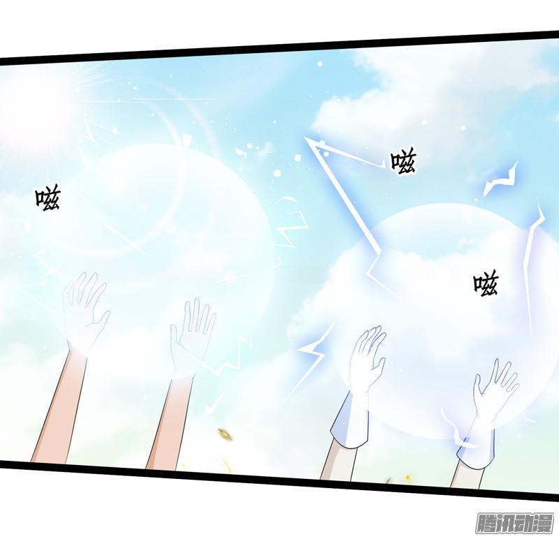 《致幻毁灭者》634 第13页