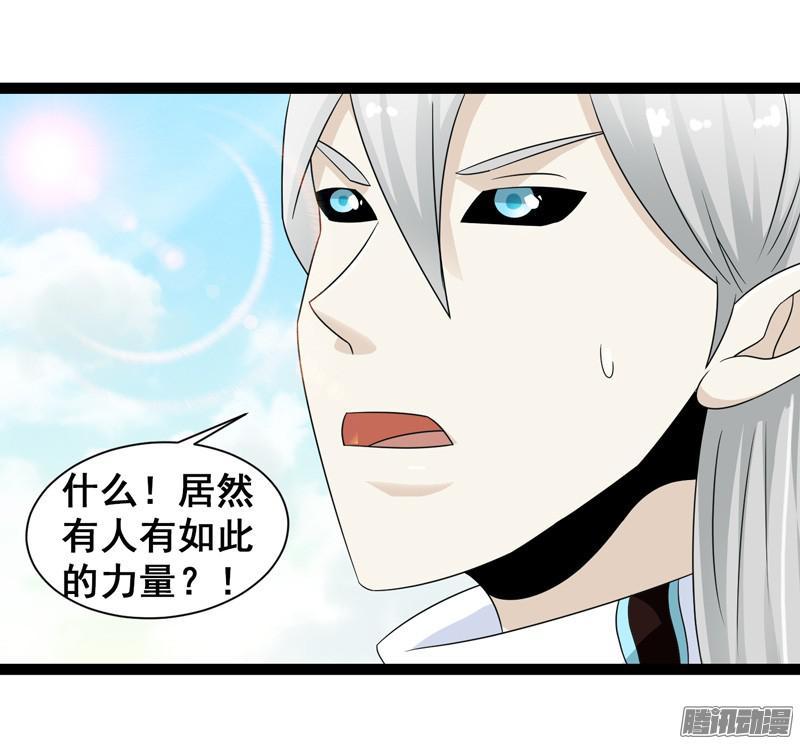 《致幻毁灭者》634 第3页