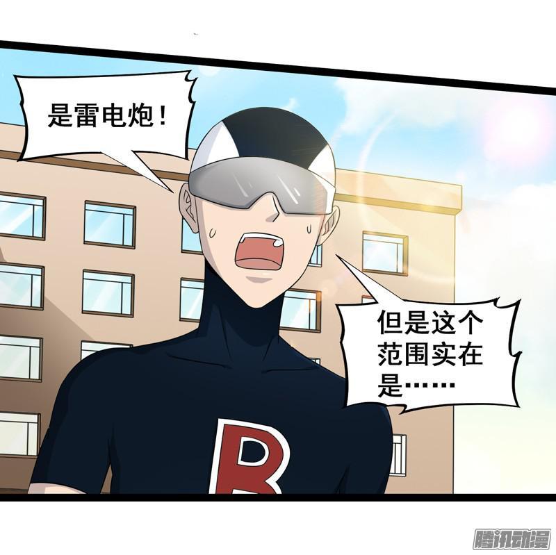 《致幻毁灭者》634 第2页