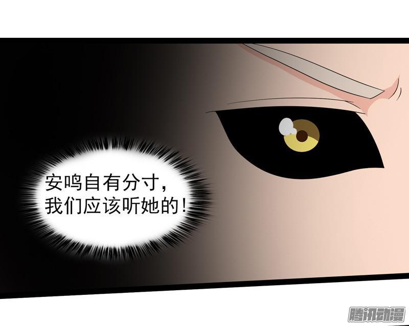 《致幻毁灭者》635 第18页