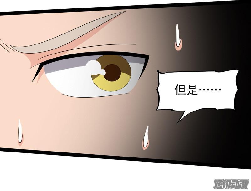 《致幻毁灭者》635 第19页