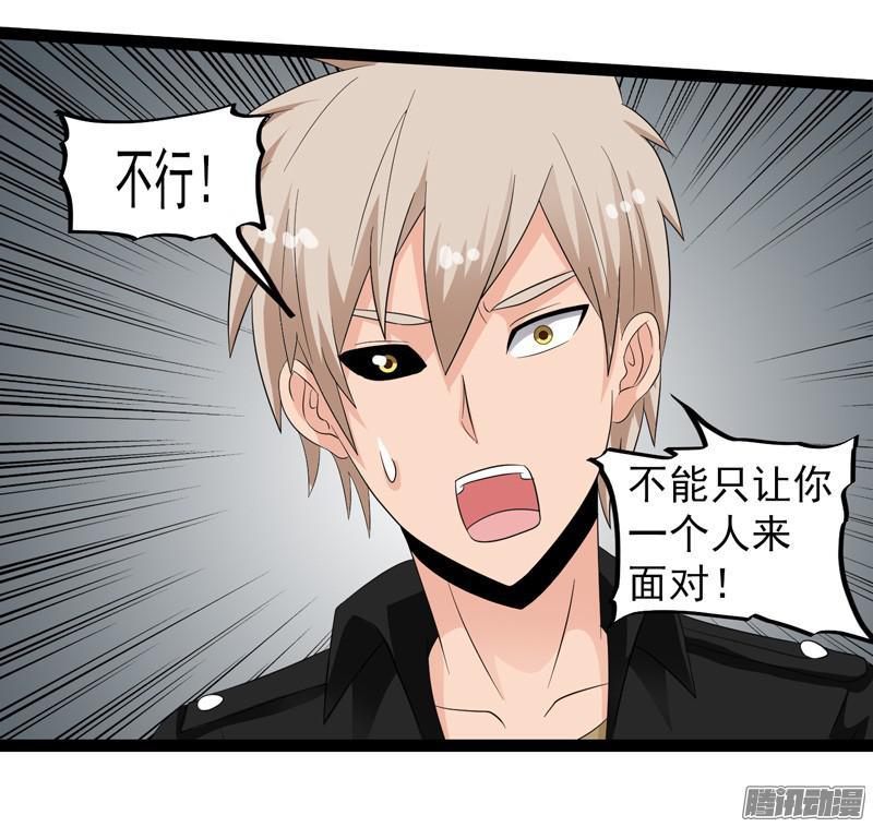 《致幻毁灭者》635 第15页