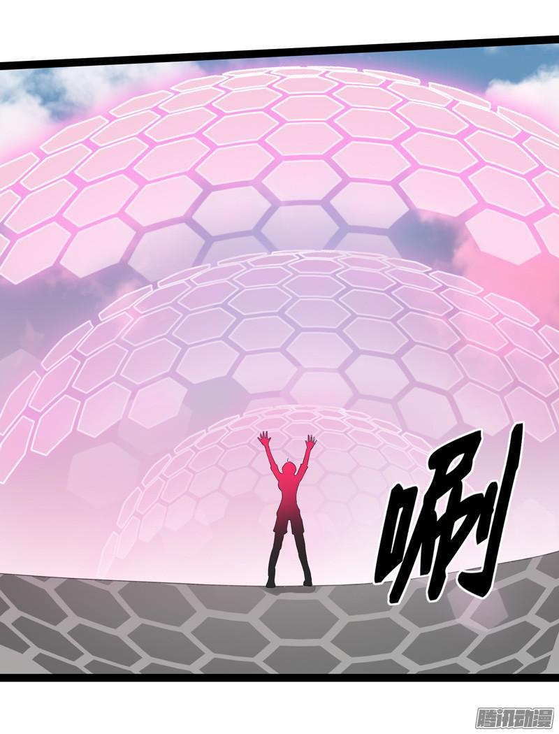《致幻毁灭者》635 第8页