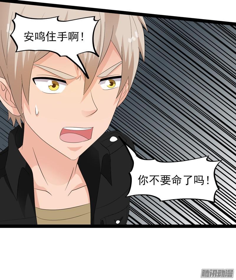 《致幻毁灭者》635 第10页