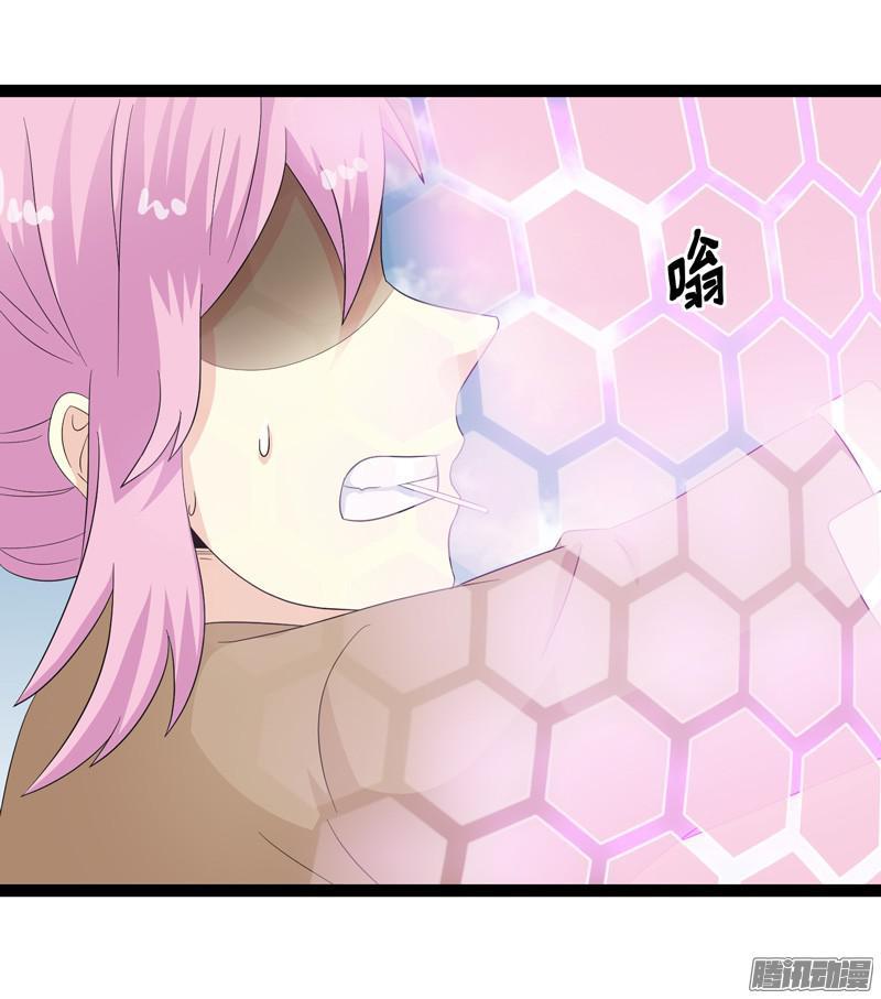 《致幻毁灭者》635 第12页