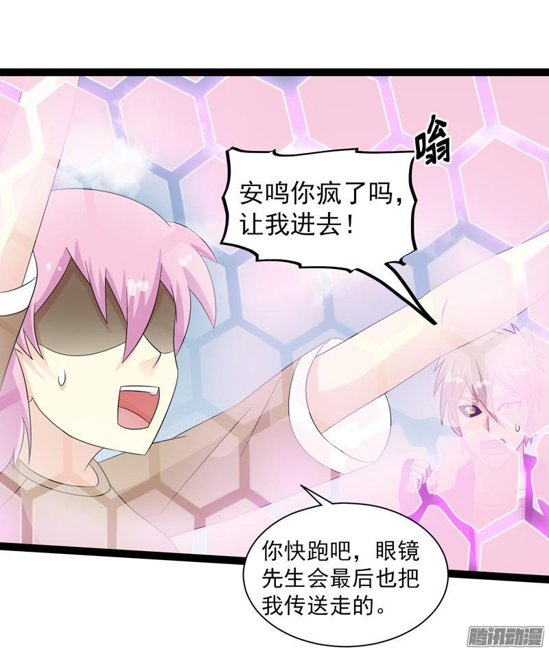 《致幻毁灭者》635 第14页
