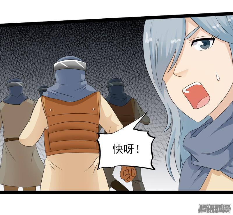《致幻毁灭者》635 第2页