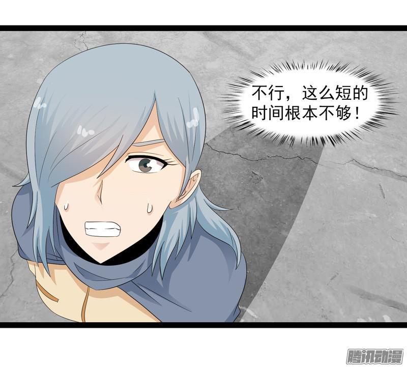 《致幻毁灭者》635 第3页