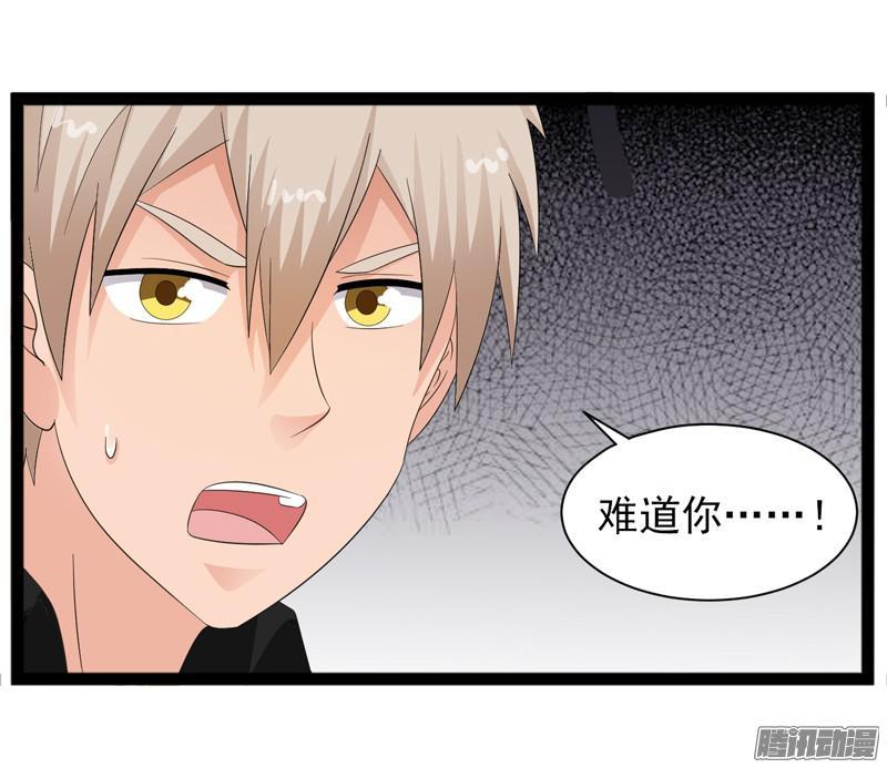 《致幻毁灭者》635 第6页
