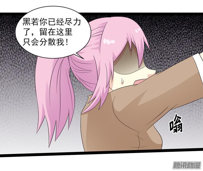 《致幻毁灭者》635 第16页