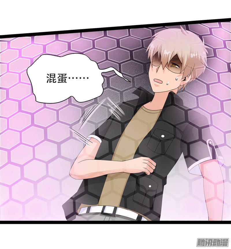 《致幻毁灭者》636 第2页
