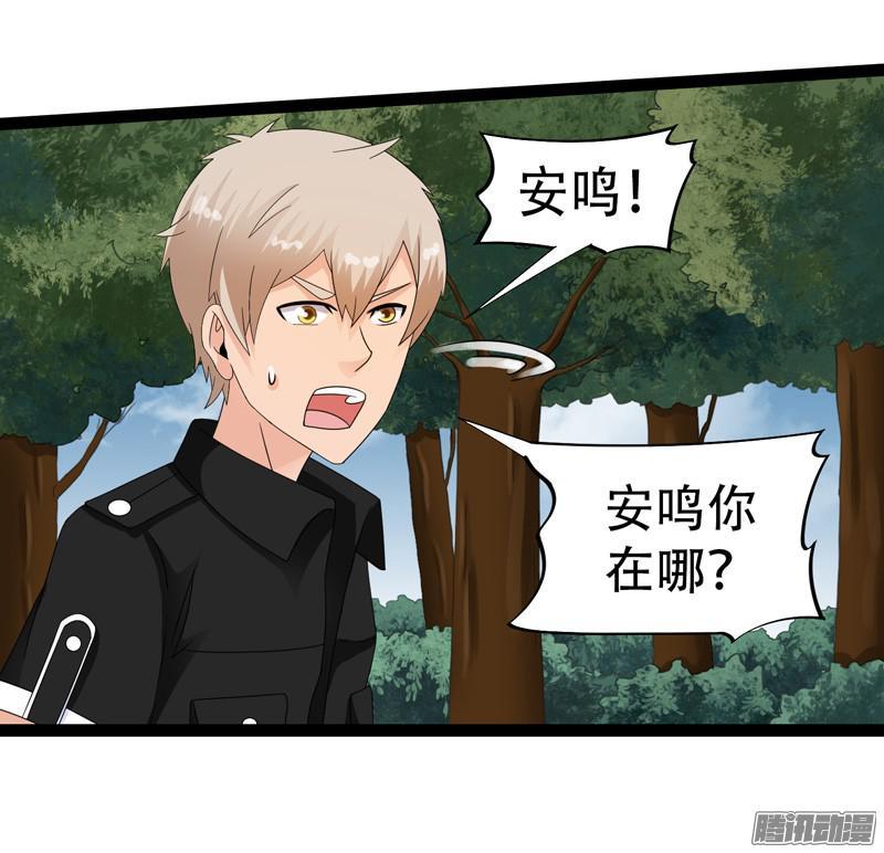 《致幻毁灭者》636 第10页