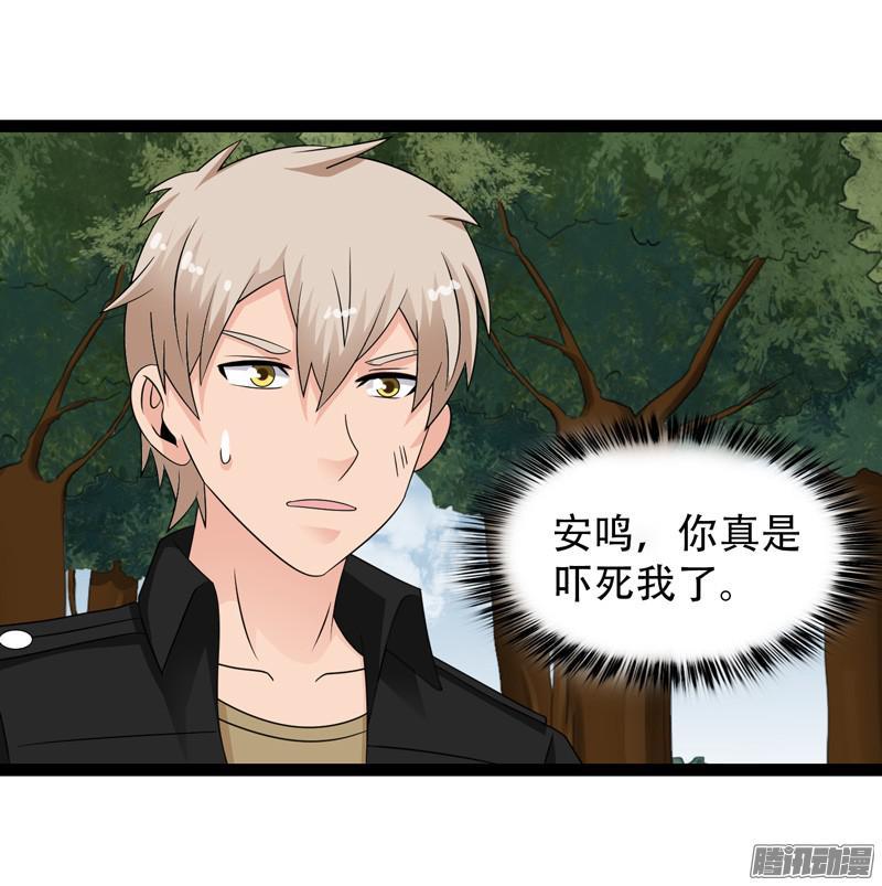《致幻毁灭者》636 第16页