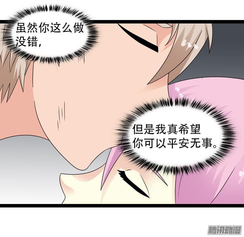 《致幻毁灭者》636 第17页
