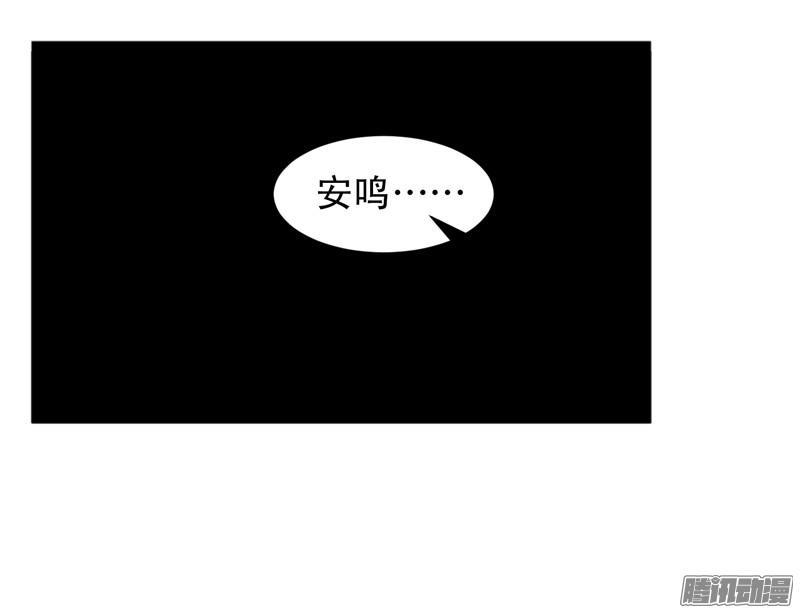《致幻毁灭者》636 第7页