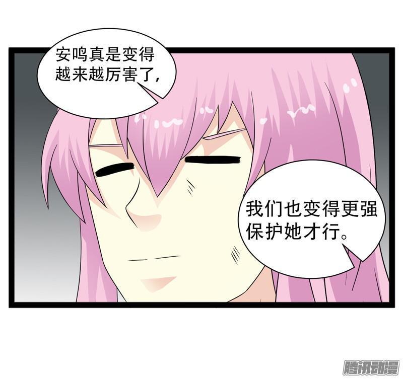 《致幻毁灭者》636 第19页