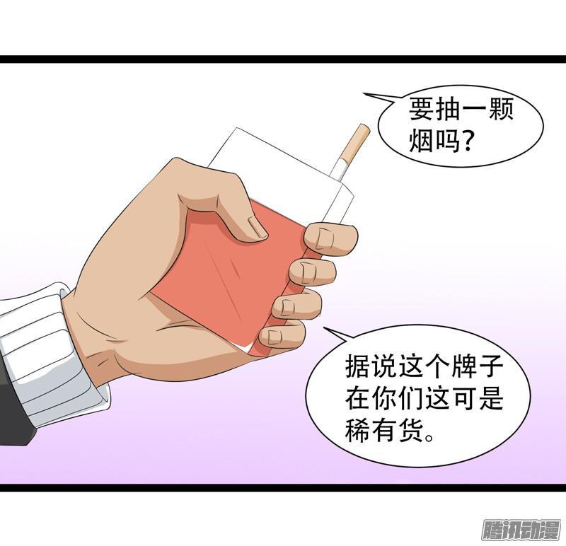 《致幻毁灭者》637 第4页