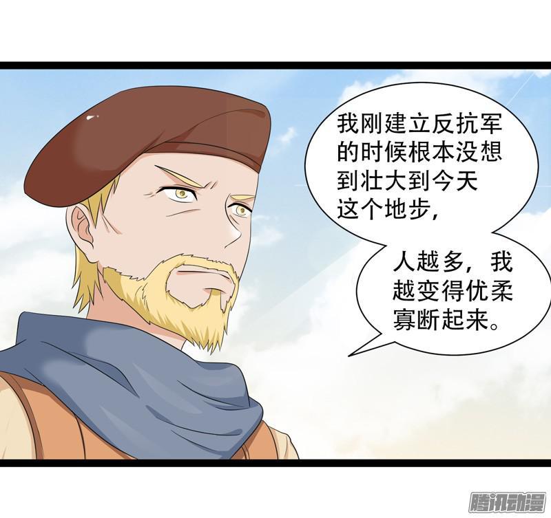 《致幻毁灭者》637 第7页