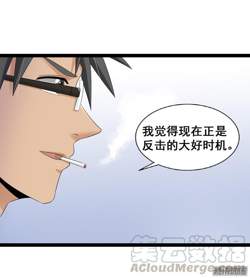 《致幻毁灭者》637 第11页