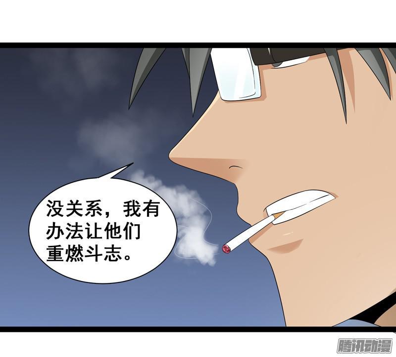 《致幻毁灭者》637 第15页