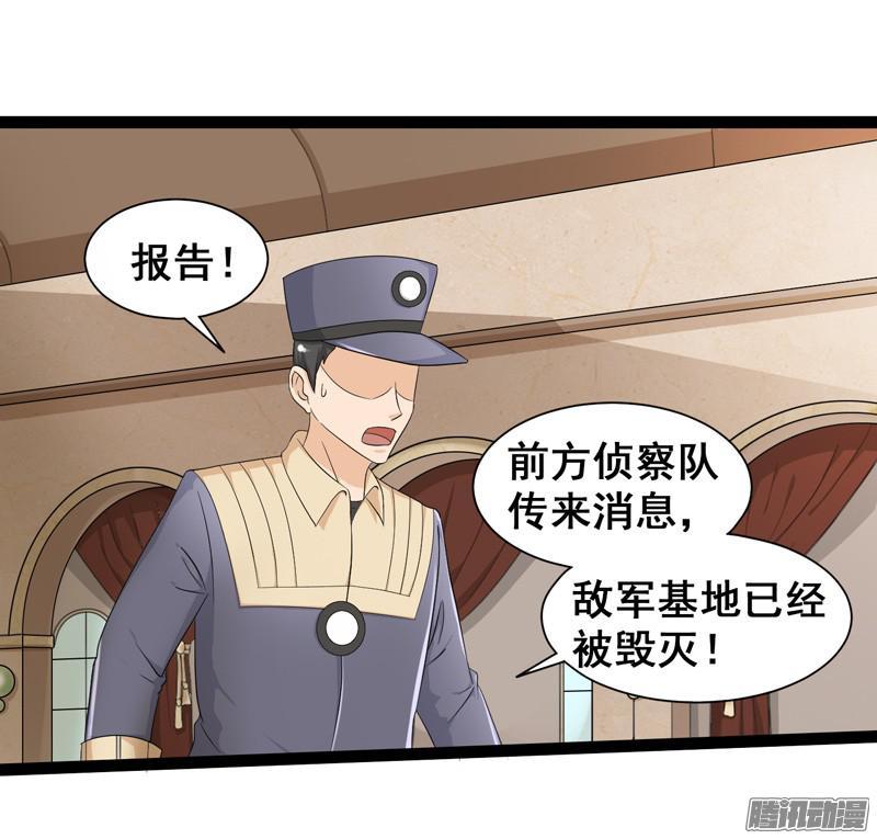 《致幻毁灭者》637 第16页