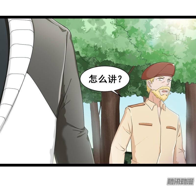 《致幻毁灭者》637 第12页