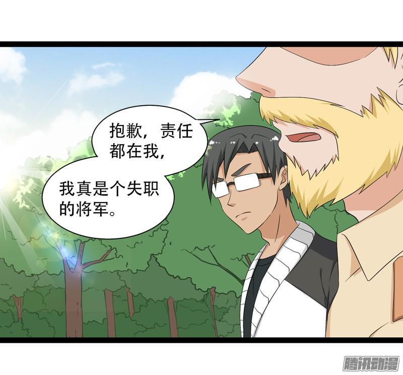 《致幻毁灭者》637 第3页