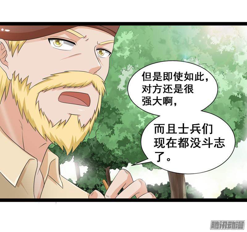 《致幻毁灭者》637 第14页