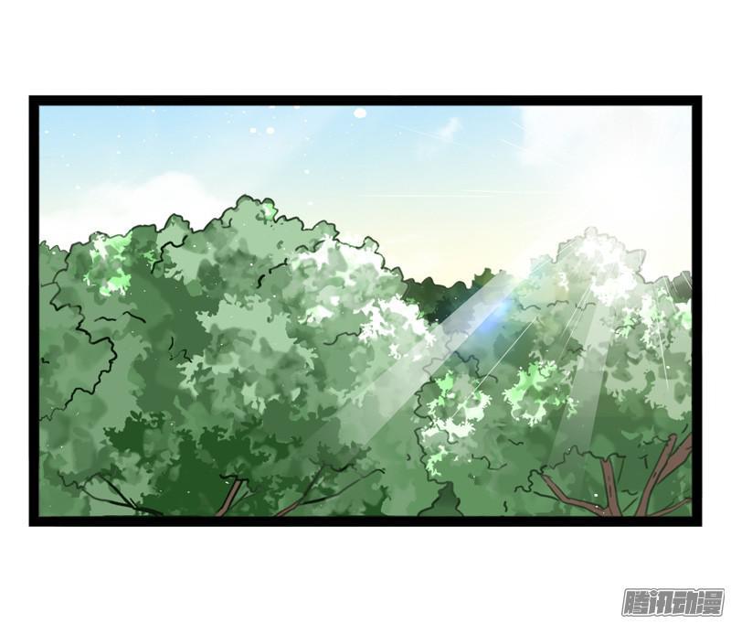 《致幻毁灭者》638 第15页