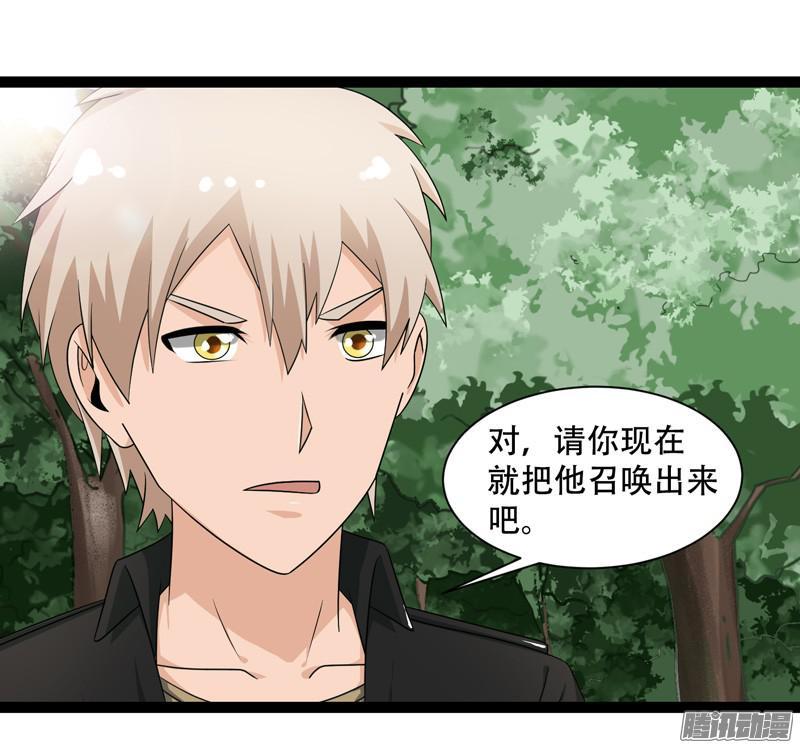 《致幻毁灭者》638 第5页