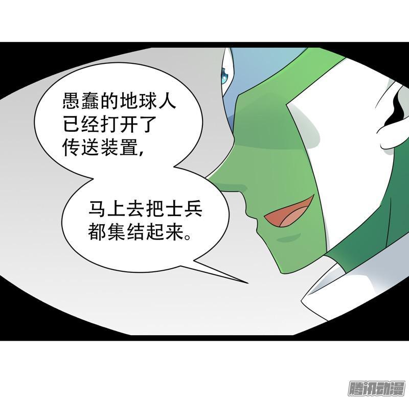 《致幻毁灭者》638 第19页