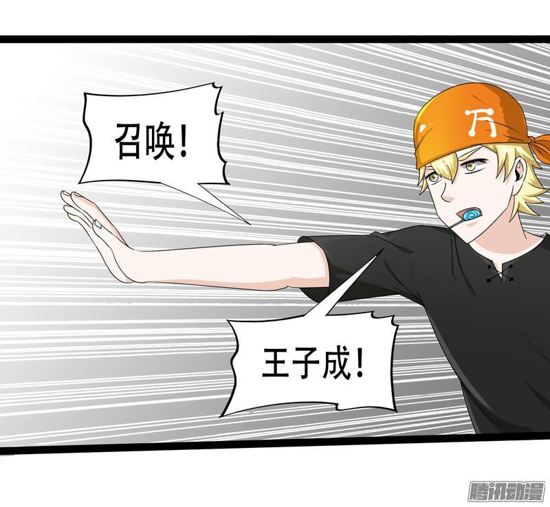 《致幻毁灭者》638 第9页