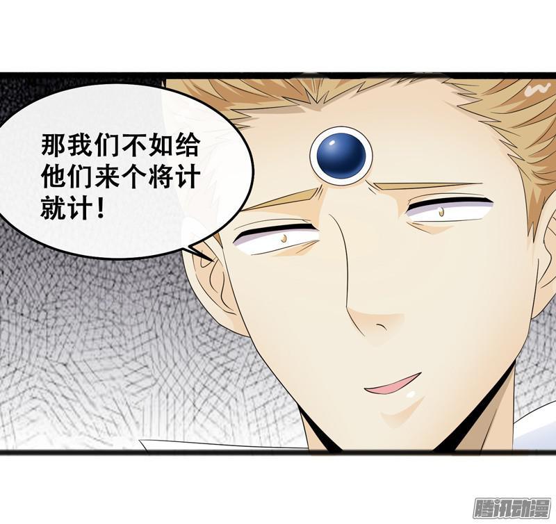 《致幻毁灭者》639 第6页