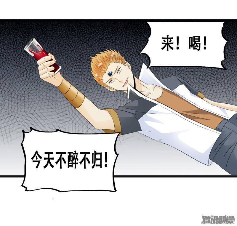 《致幻毁灭者》639 第8页