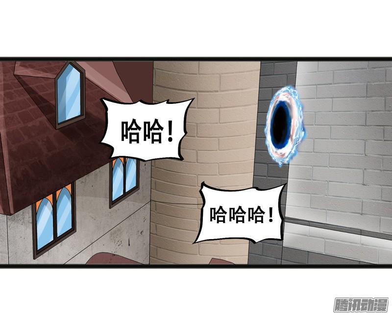 《致幻毁灭者》639 第9页