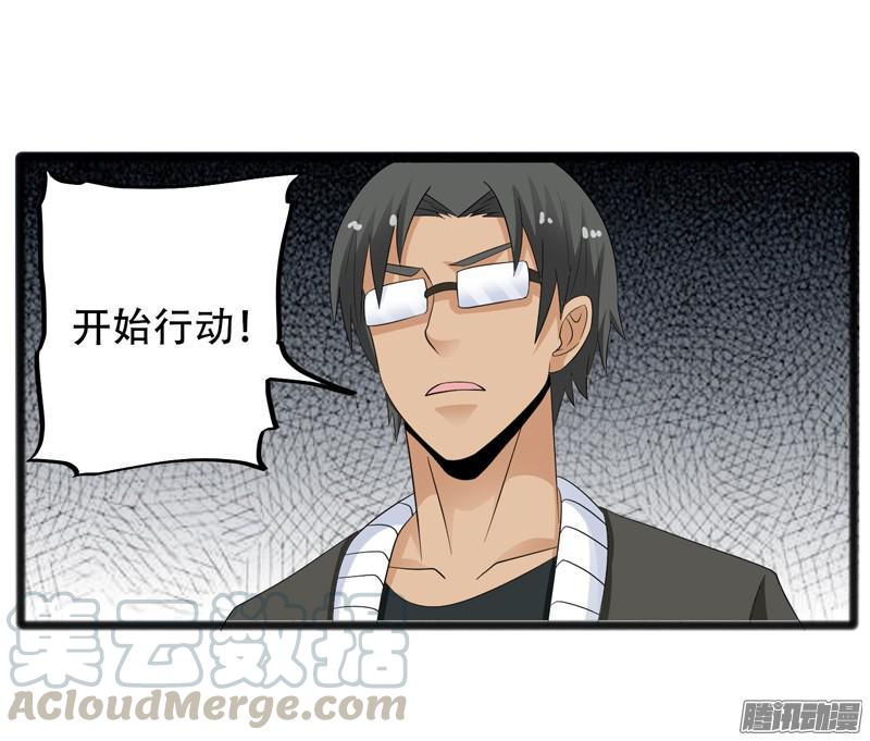 《致幻毁灭者》639 第11页